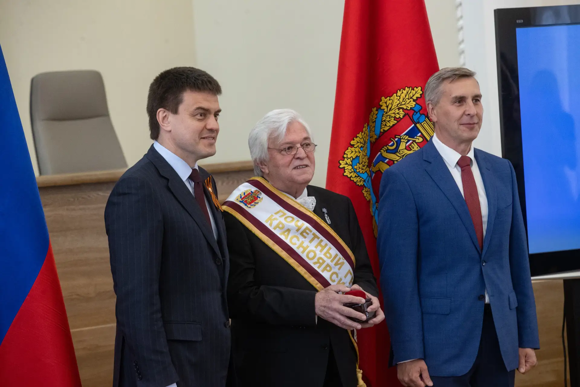 25 лет назад была учреждена высшая награда в регионе — звание «Почетный гражданин Красн...