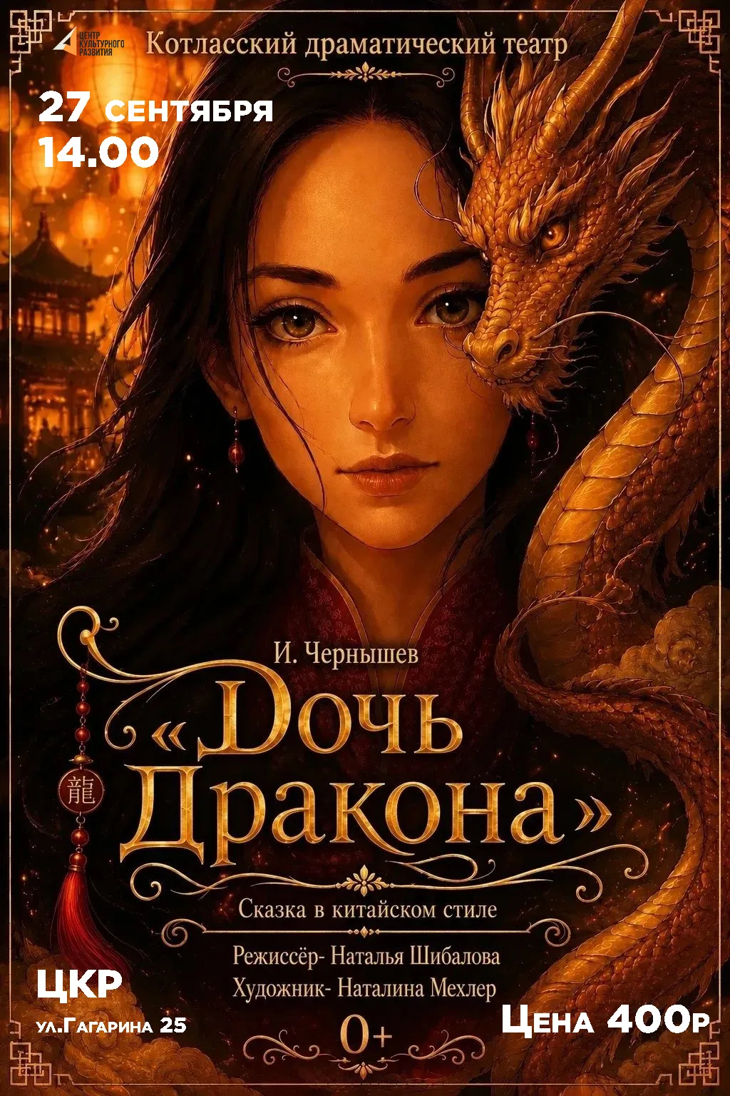 Дорогие наши маленькие зрители и их родители!