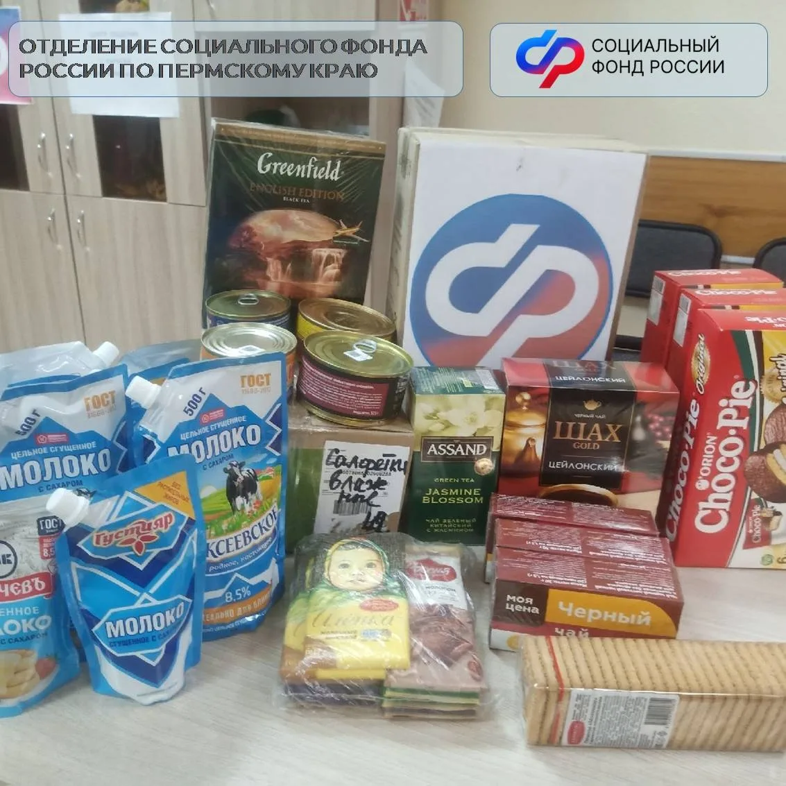 Активисты Центра общения старшего поколения в селе Карагай Пермского края поздравили участников СВО 
