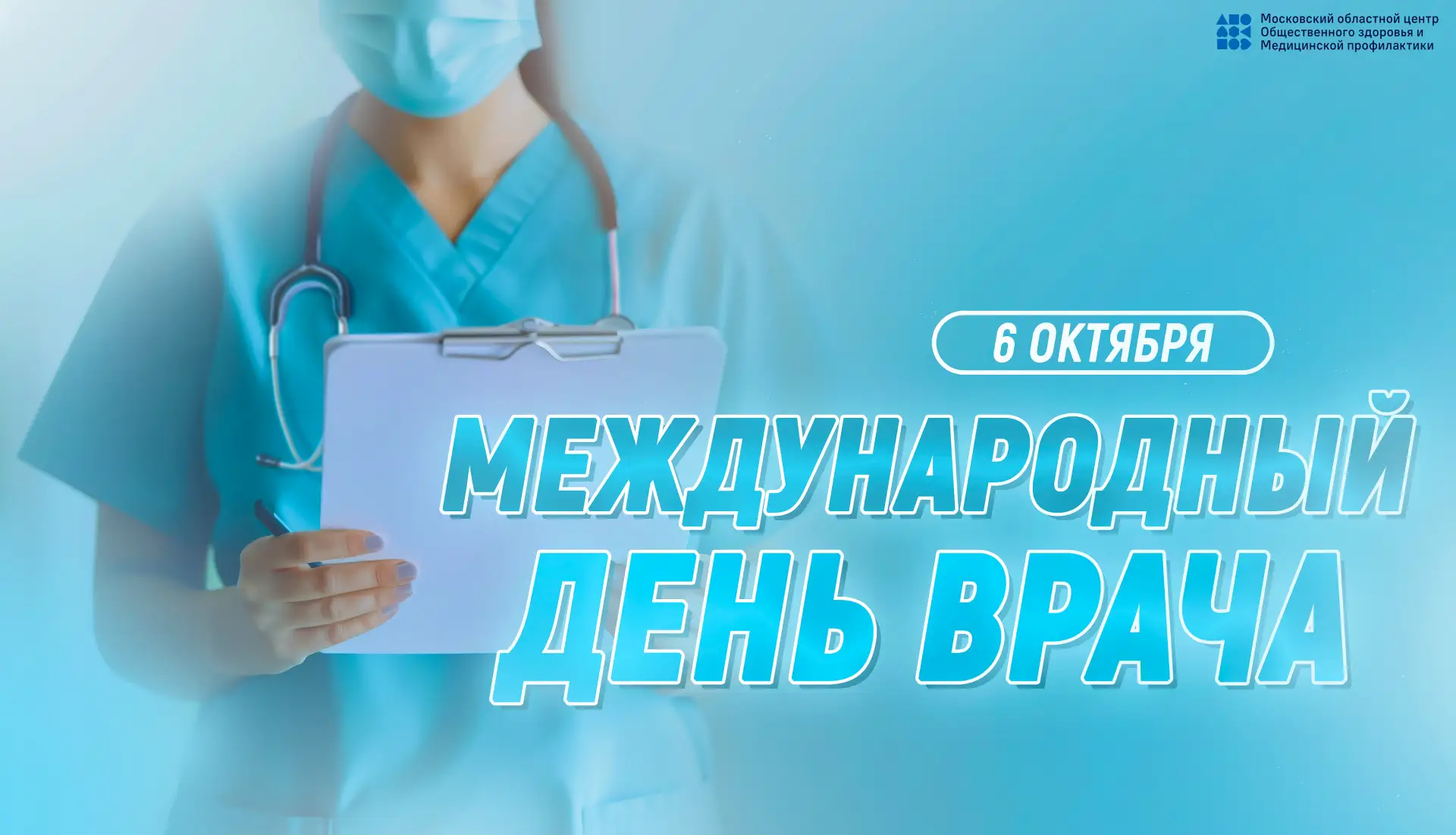 🥼🩺Врачебную профессию редко выбирают случайно.