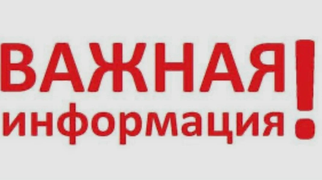 Уважаемые жители❗️
Вынуждены сообщить, что сроки завершения работ по реконструкции тепловых сетей от