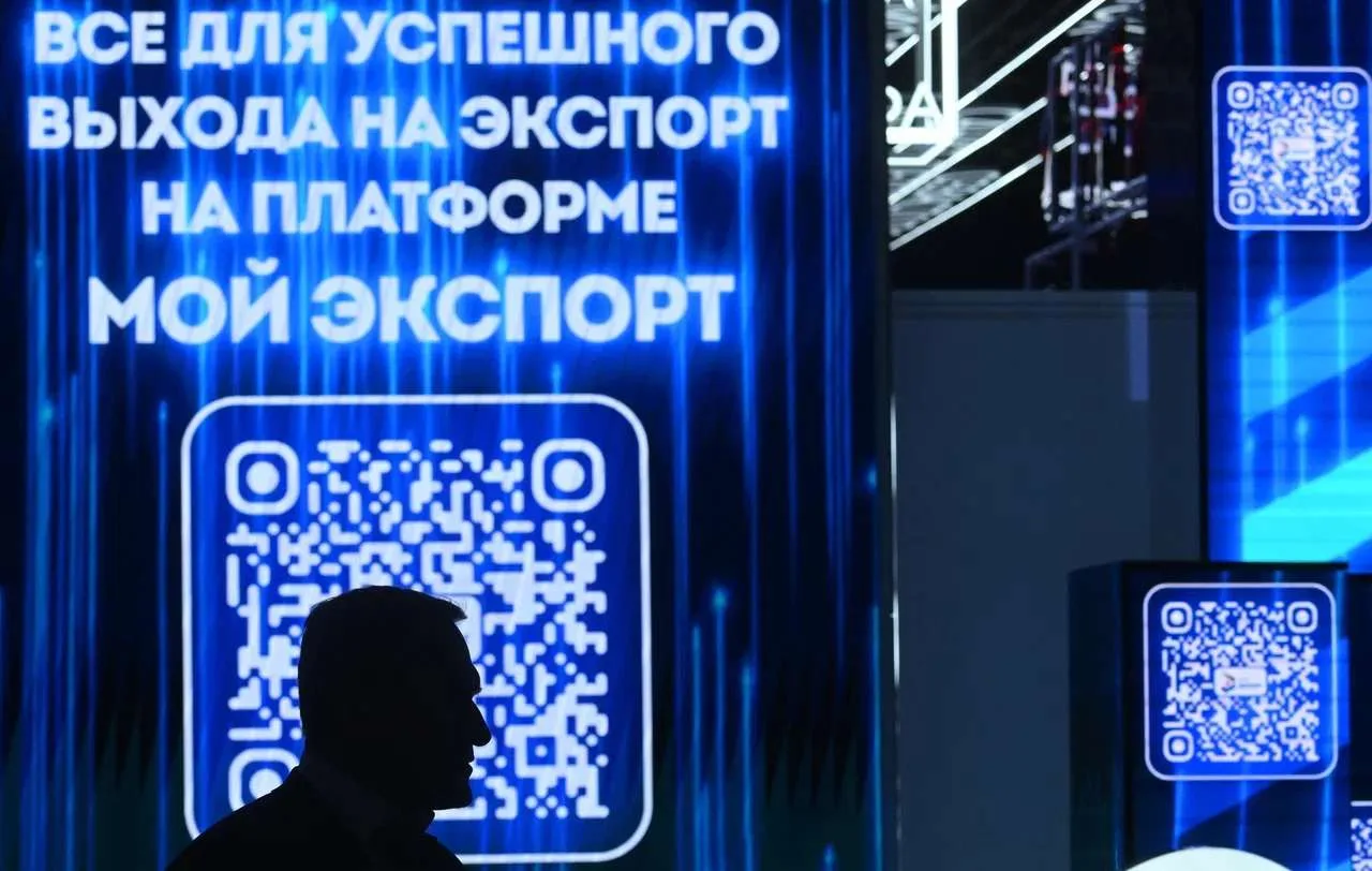 На цифровой платформе «Мой экспорт»  экспортеры могут оформить экспортные лицензии Минпромторга Росс