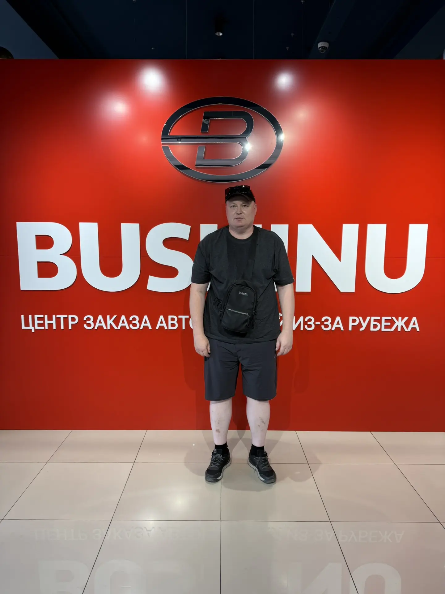 Заключили договор 🤝 с Ильей (билет N46):
