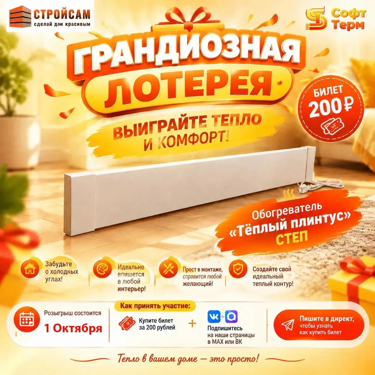 Дорогие наши подписчики! 🧡