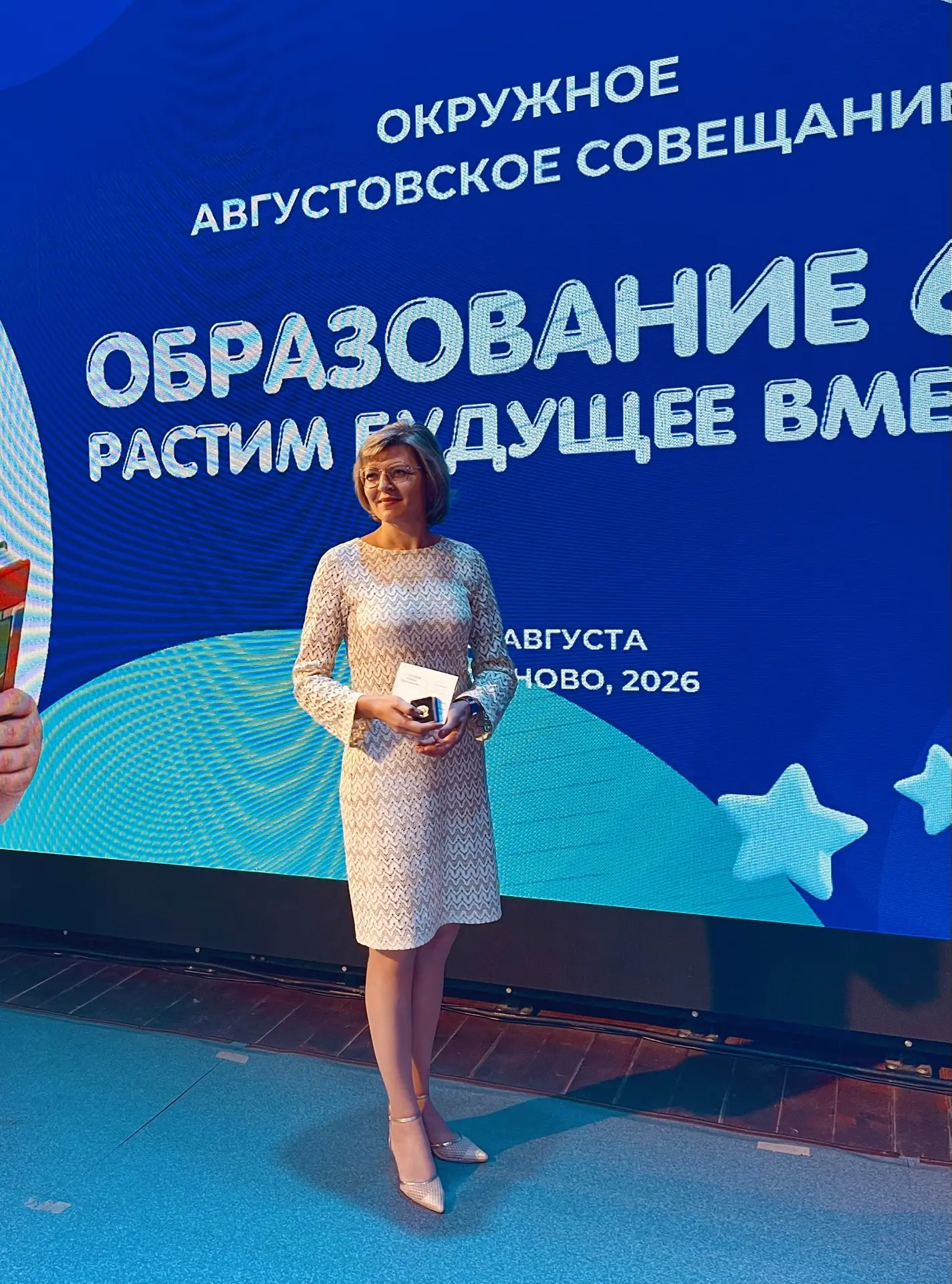 🏆 Высокая награда – признание заслуг!