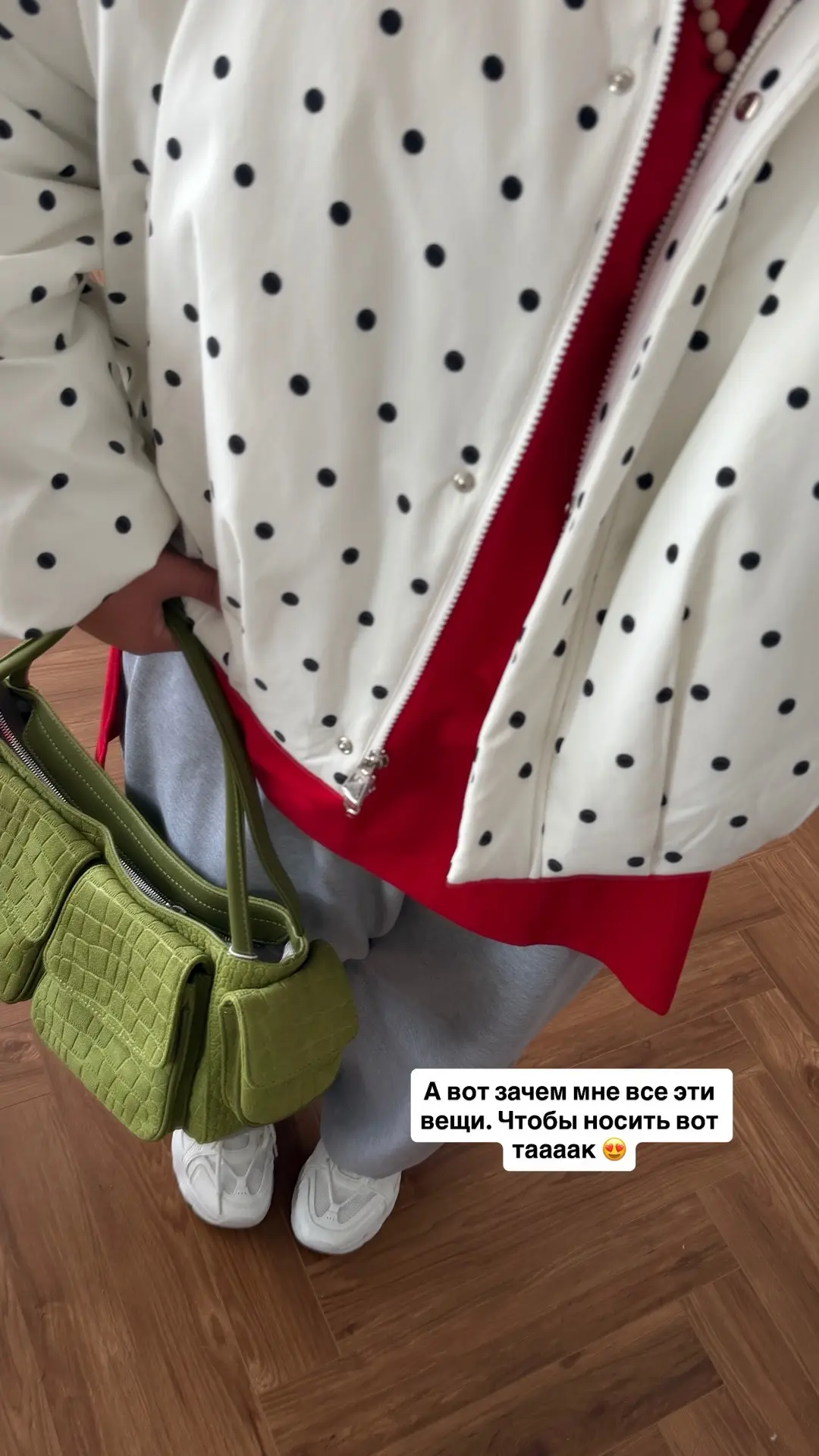 Этот образ полностью оставляю себе 😍