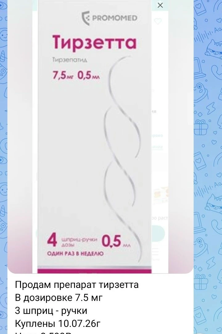 Продам!!!
Подпишись на нас в MAX https://max.ru/osasity

👤 Оля Зырянова

Источник: Открыть
