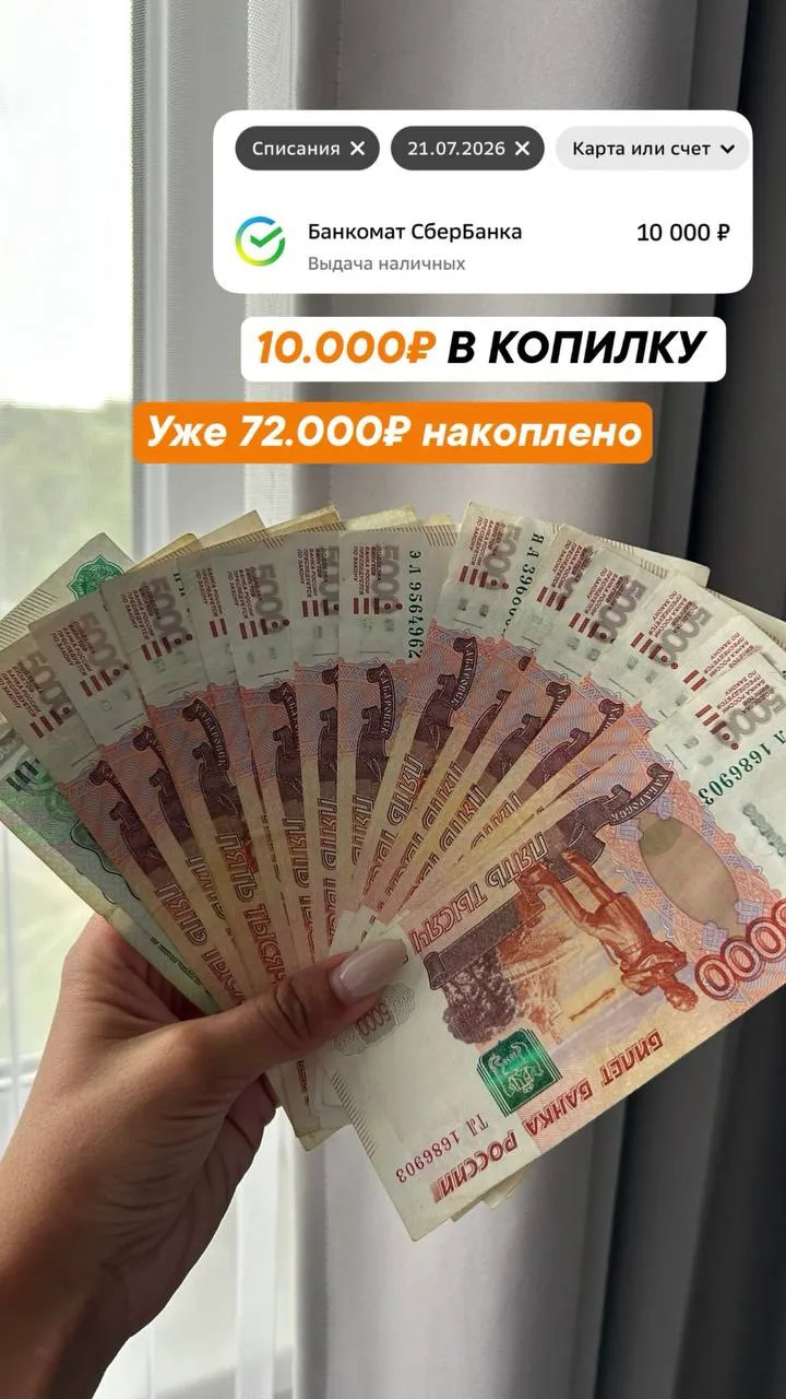 НАСТЯ - чат-боты/сторисмейкер