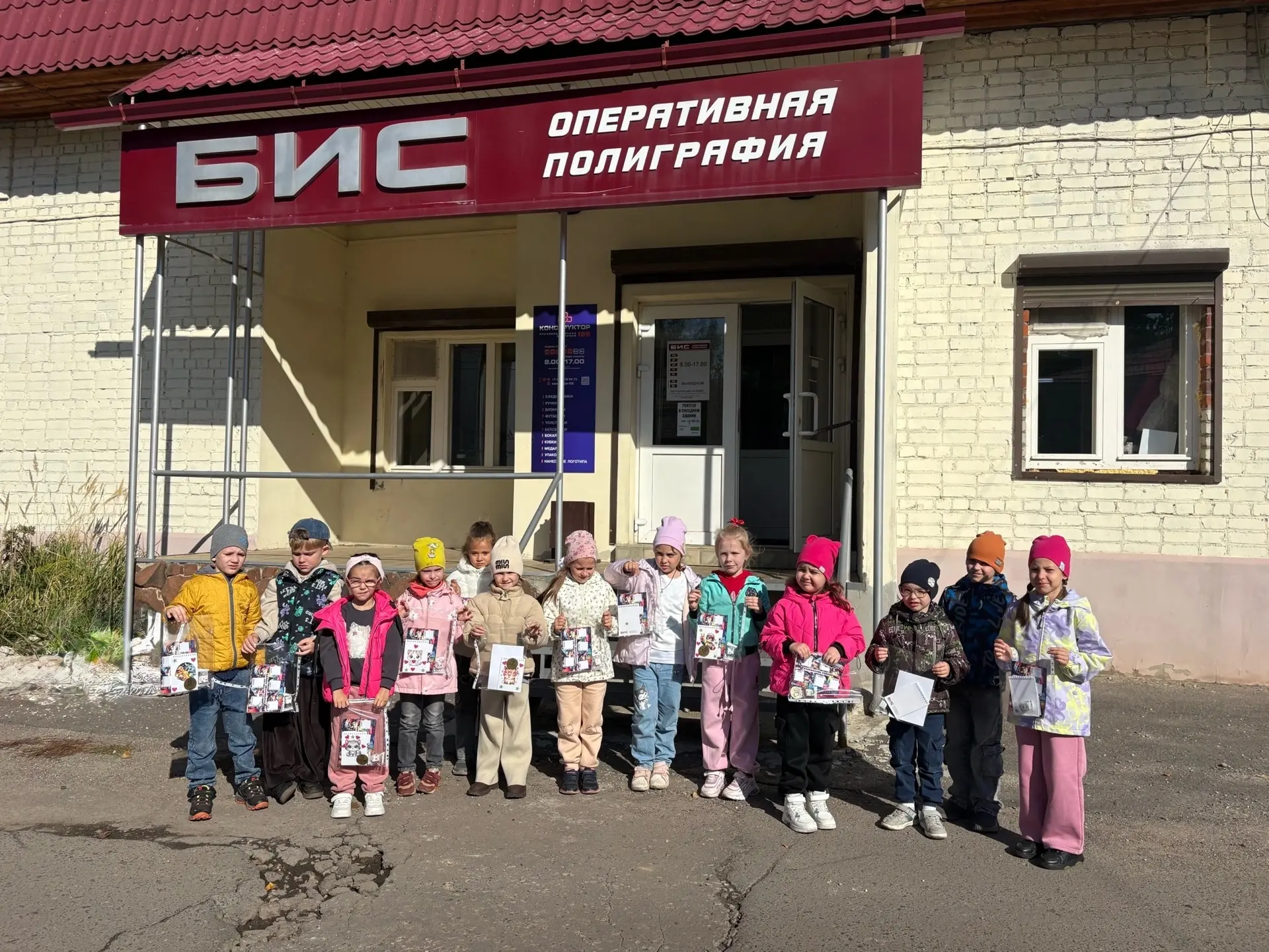🖨️📃Сегодня у нас был необычный и очень интересный день!