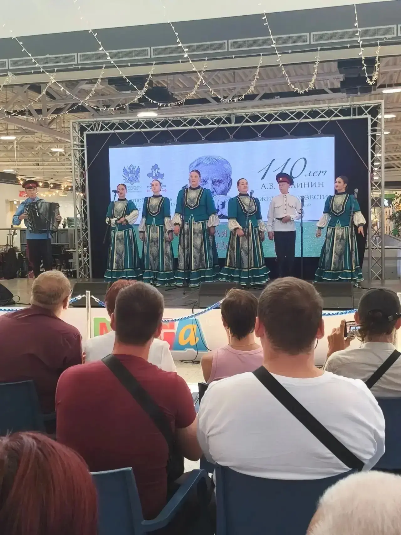 Народный хор «Русская песня» из Азовского района принял участие в областном фестивале «...