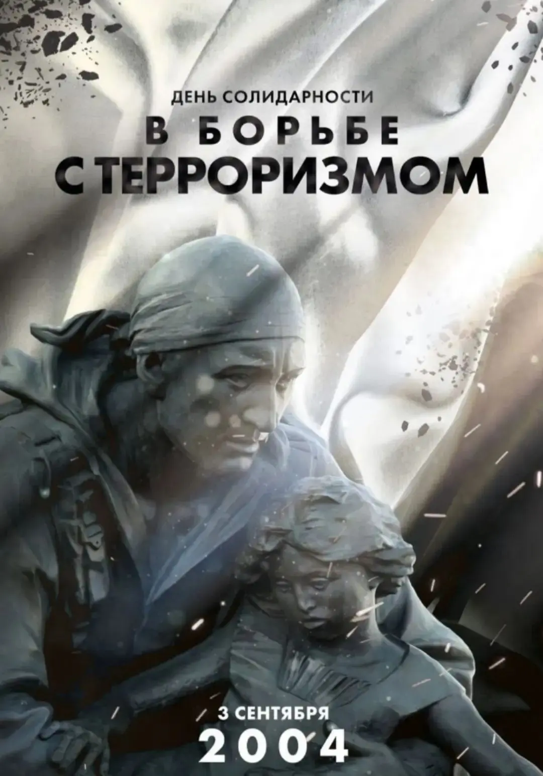 Уважаемые ученики, родители и коллеги!