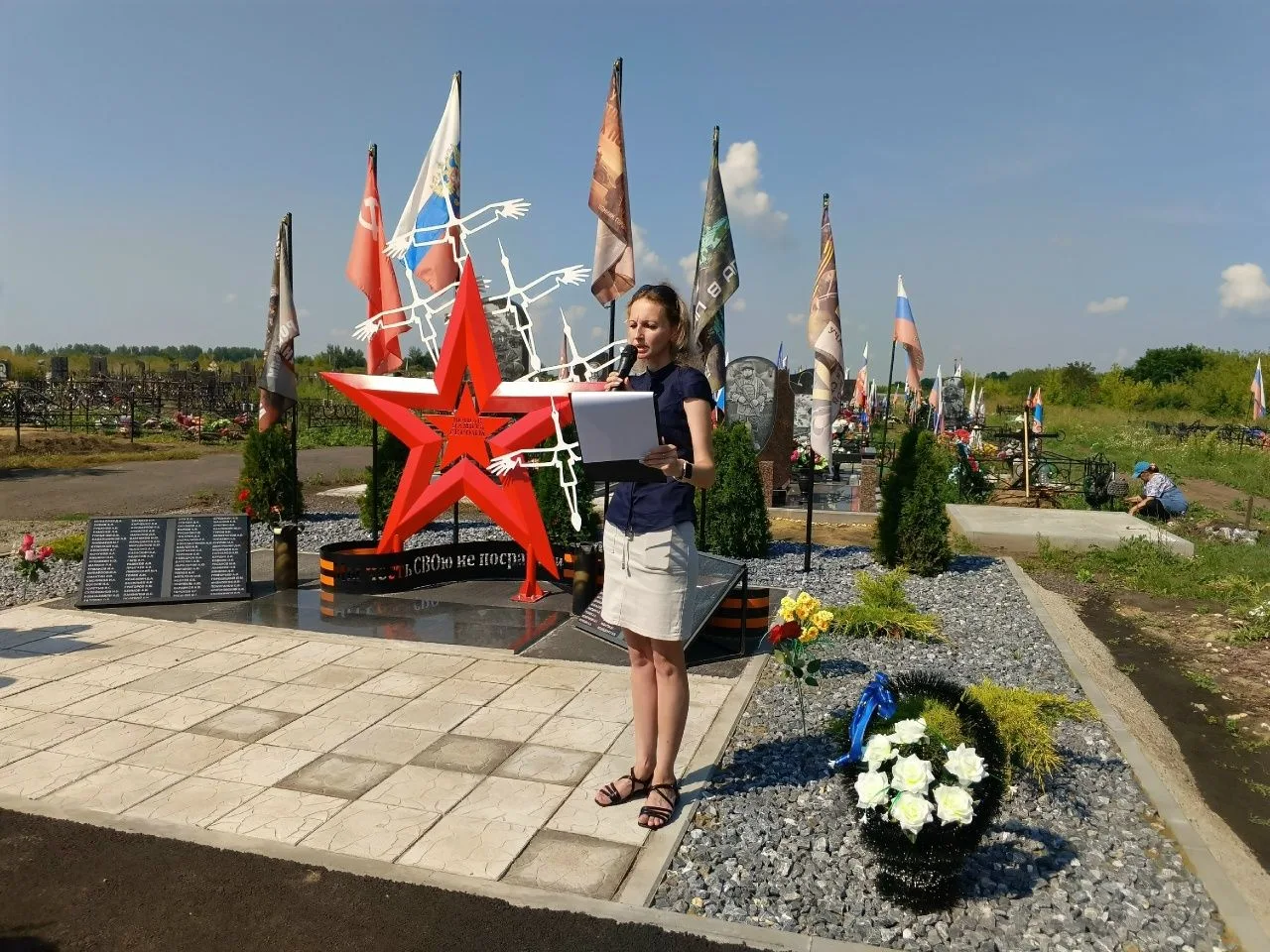 ❤️Во вторую годовщину вторжения украинских войск на территорию Курской области активисты проекта «Ку