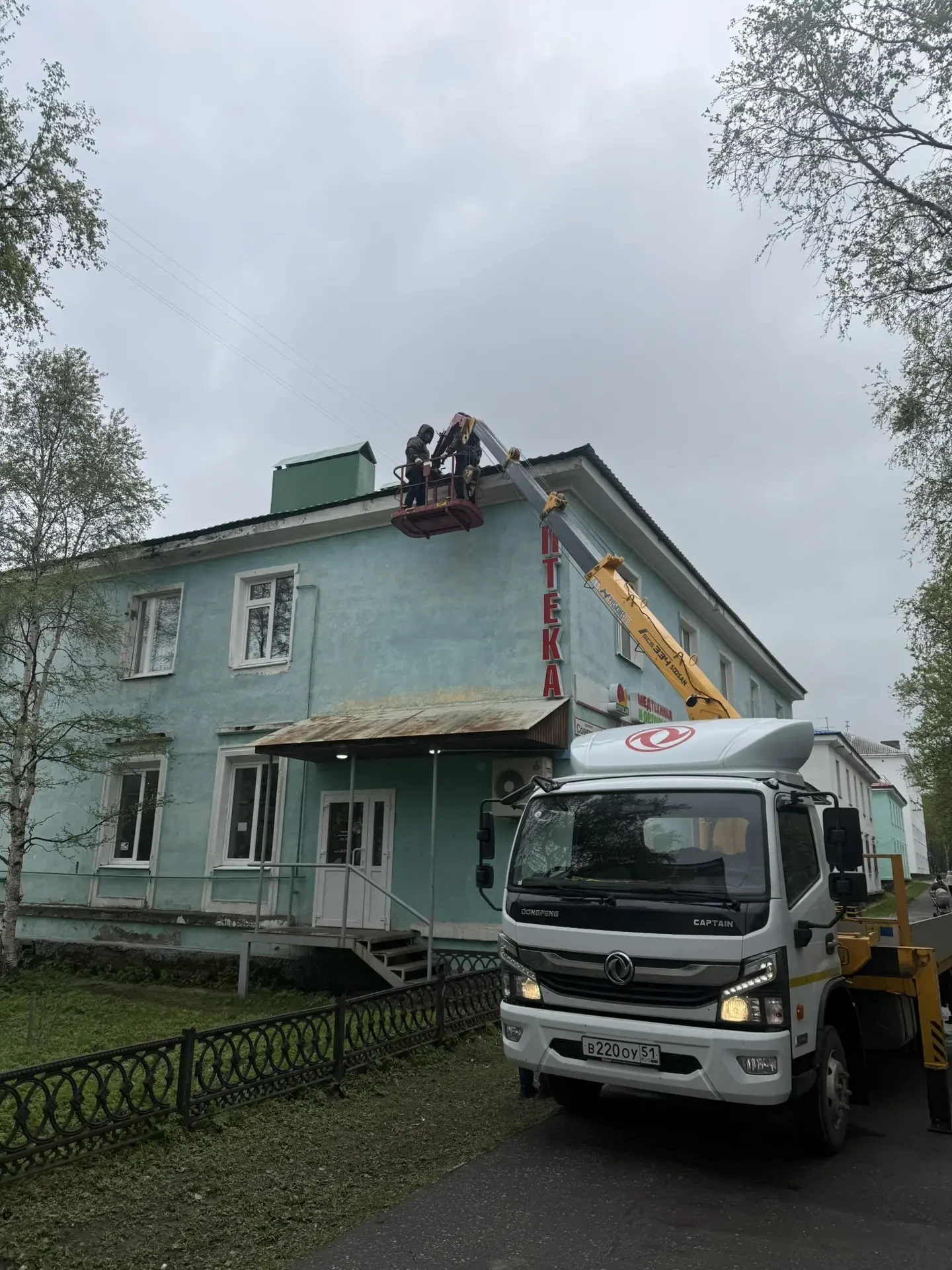 ✅Выполнены работы по ремонту кровли МКД по адресу: г.Кола, пр. Советский, д. 33.