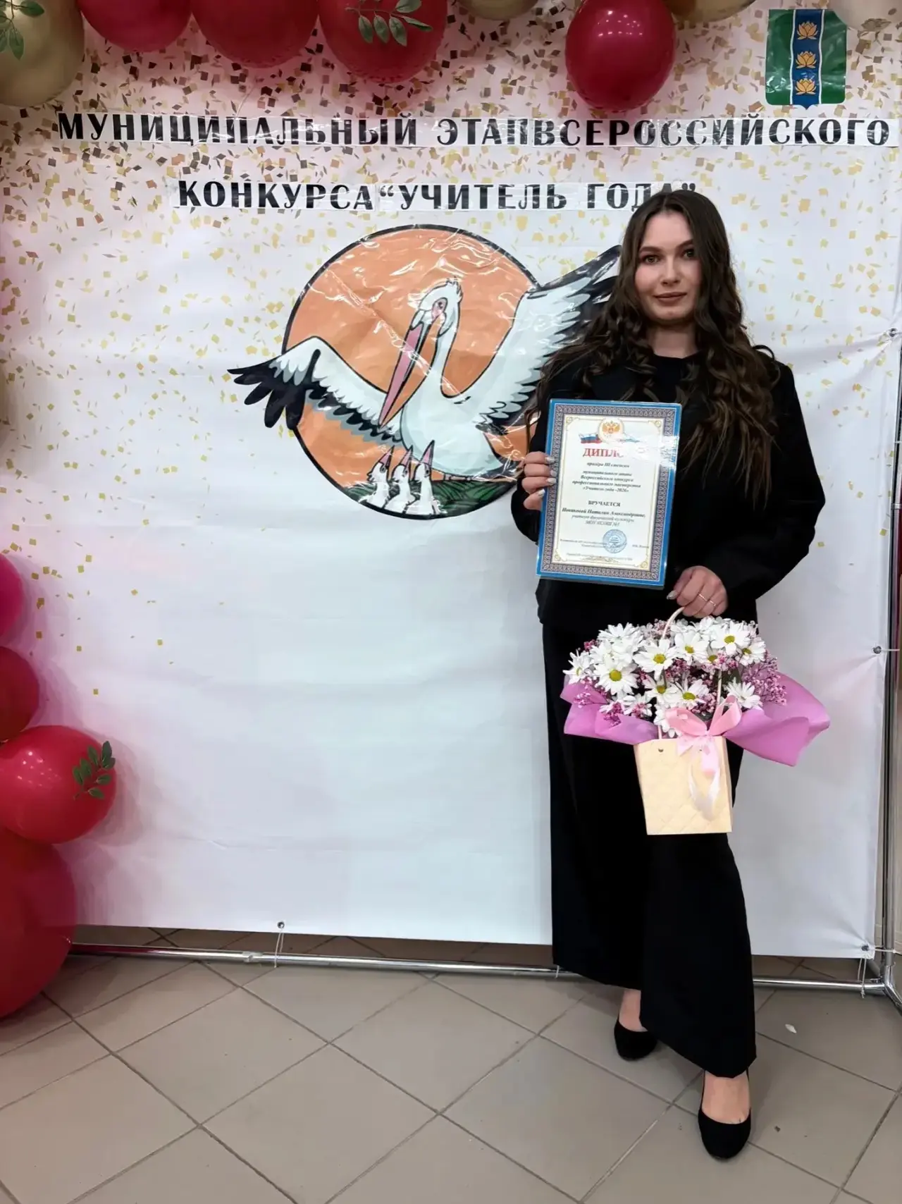 «Учитель года России 2026»  Сегодня Первая собрала педагогов Кувшиновского МО для подведения итогов 