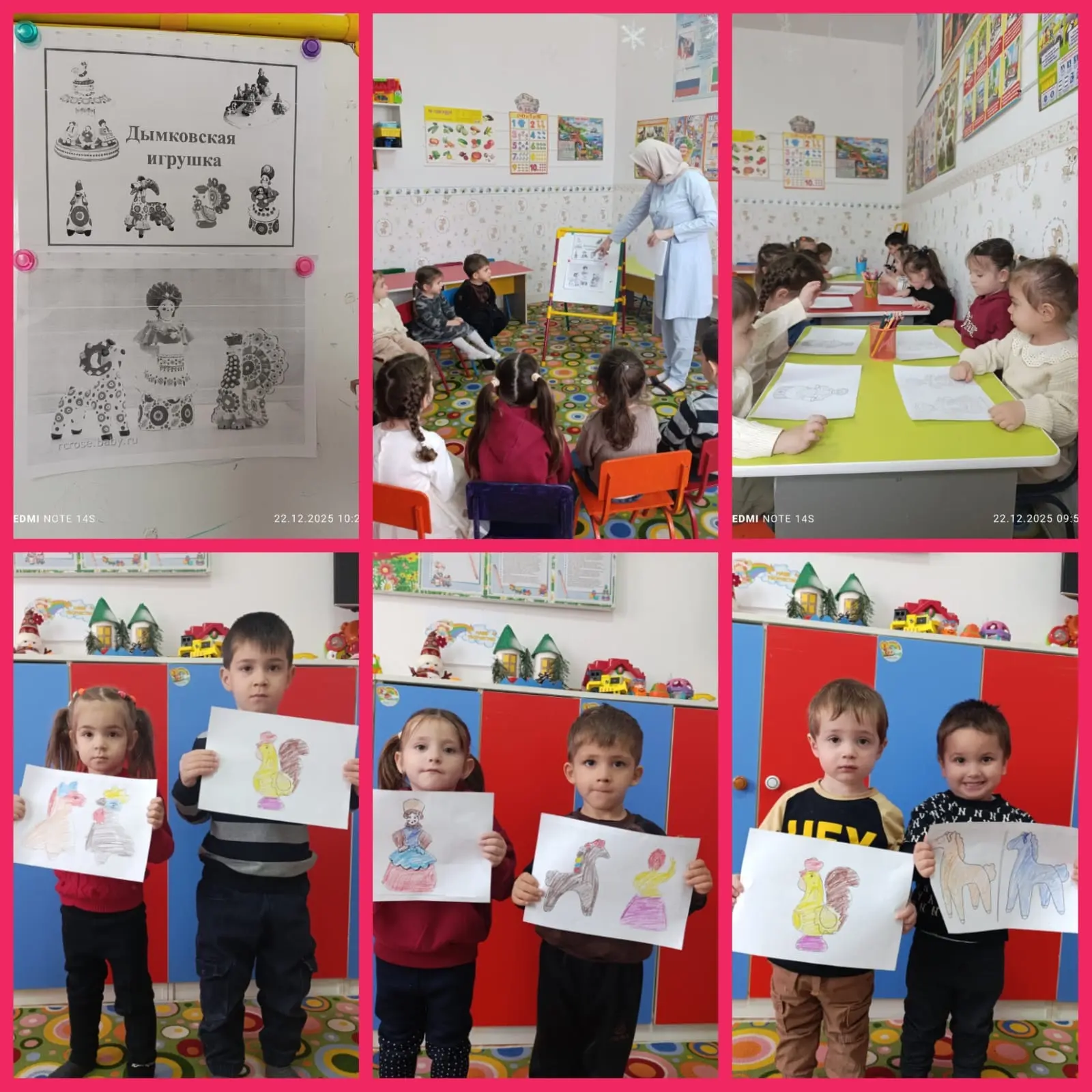 Тема: " Знакомство с дымковской игрушкой" 
Цель: познакомить детей с народными дымковскими игрушками