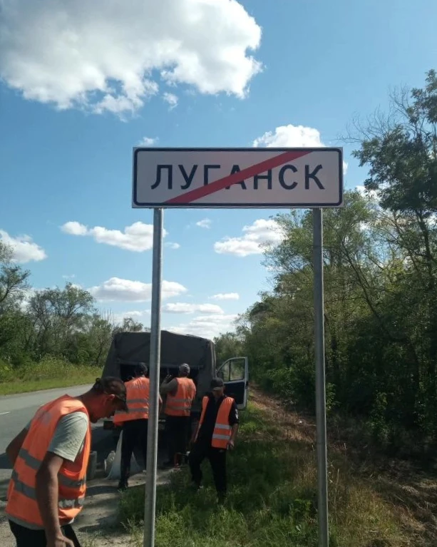 На автомобильной дороге 43А-01 Луганск – Георгиевка с подъездом к аэропорту «Луганск» в...