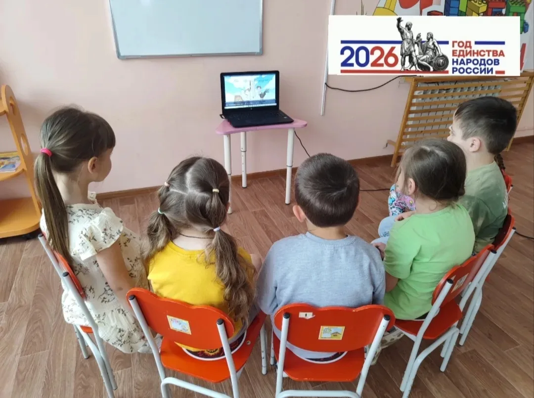 🇷🇺Путешествие по родному краю: дошкольники изучают историю Белогорья через мультфильмы

📋Наши ста