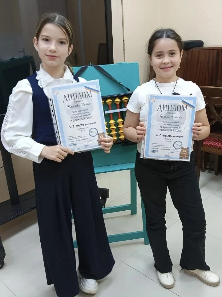 🎉 Поздравляем Айдану Асанову, ученицу 3А класса! 🎉  Айдана стала призером Всероссийской открытой Оли
