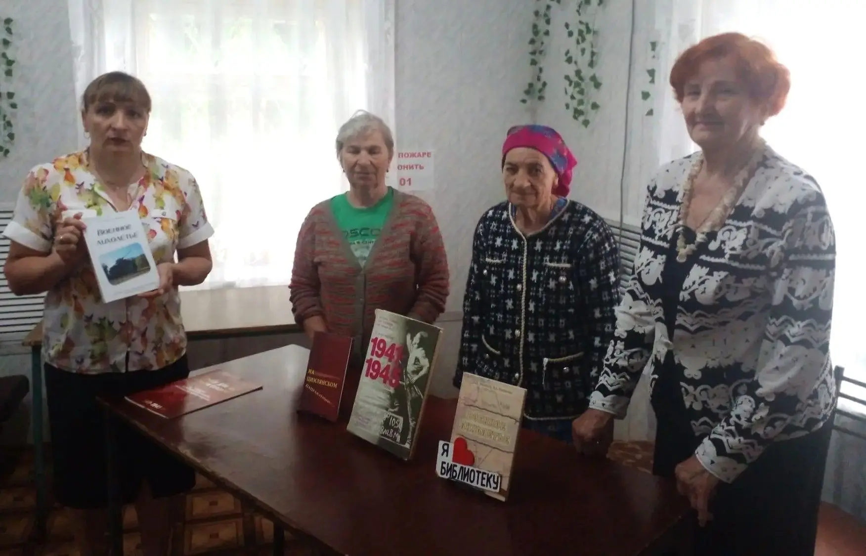 В Зимовниках прошёл патриотический час «Тот самый первый день войны». Подробнее: https://stepnaya-no