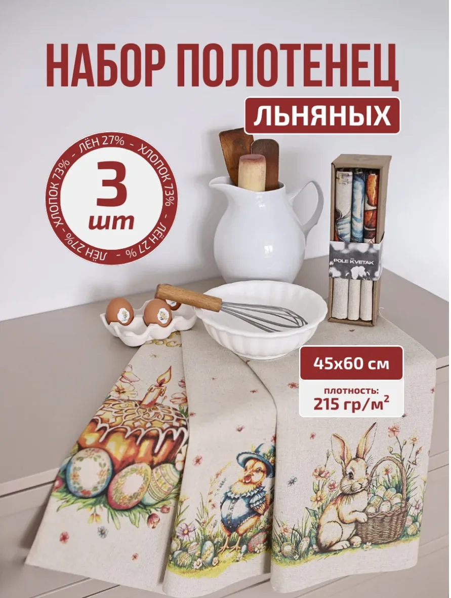 ✨ Подборка подарочков на Пасху🐣🥚🌸     🌸 Леденцы монпансье набор 4 шт на пасху Арт. 363379032    🌸 Де