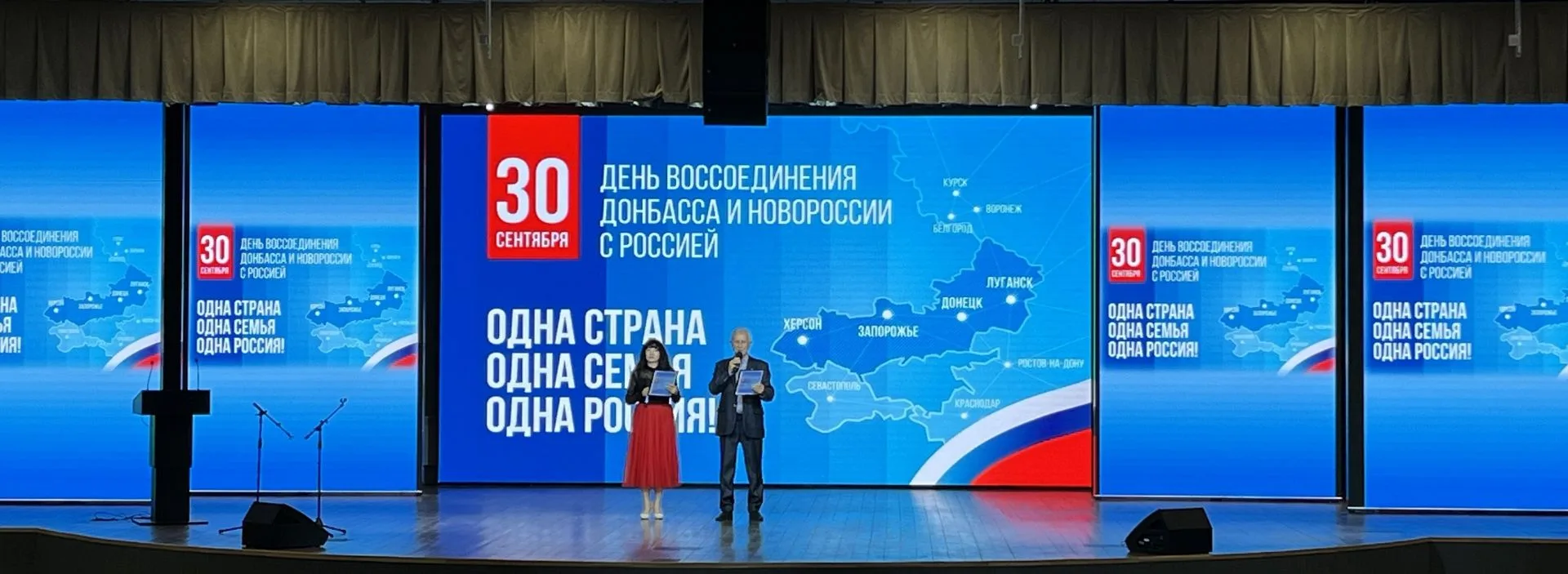 30 сентября сотрудники МКУ "Культурно-досуговый центр" г. Новохопёрска организовали и п...