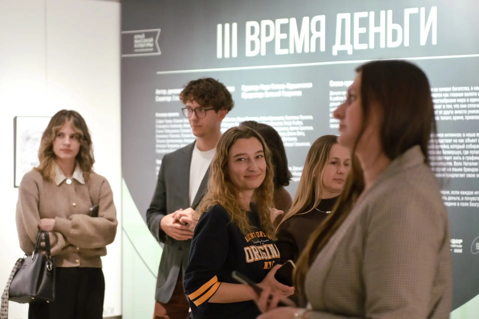 Молодые художники исследовали финансовую культуру и по итогам сделали выставку