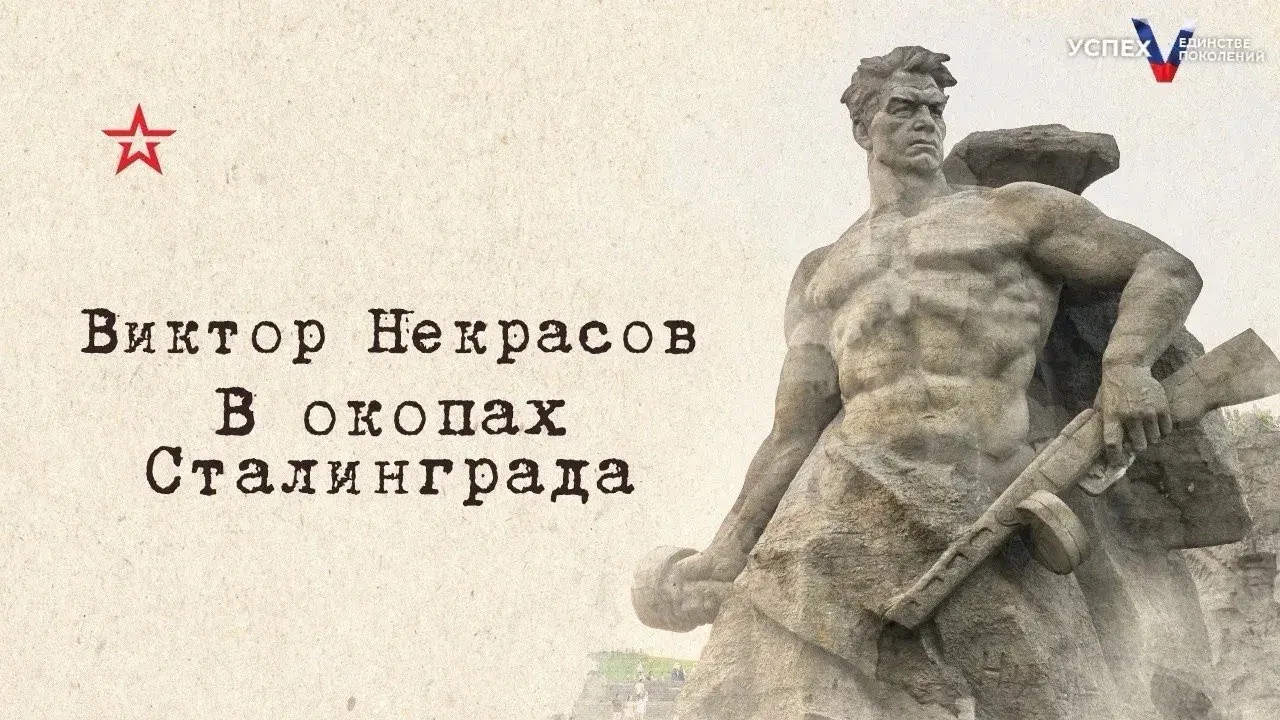 17-го июня в 11.00  в актовом зале в рамках программы «Успех V единстве поколений», вспоминаем повес