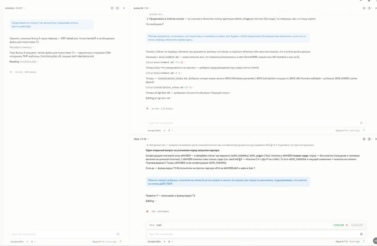 У меня на машине крутится уже три проекта. Антропики добавили лимитов на два месяца, я ...