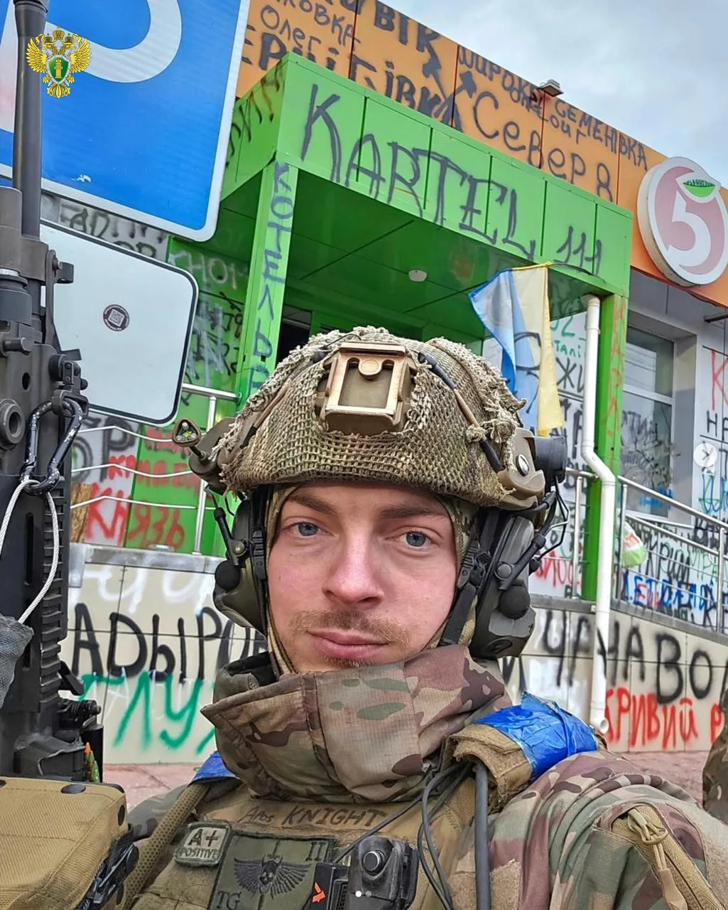 🗒️ На фото – подданный Великобритании Лиам О'Коннор. В качестве приспешника киевских в...