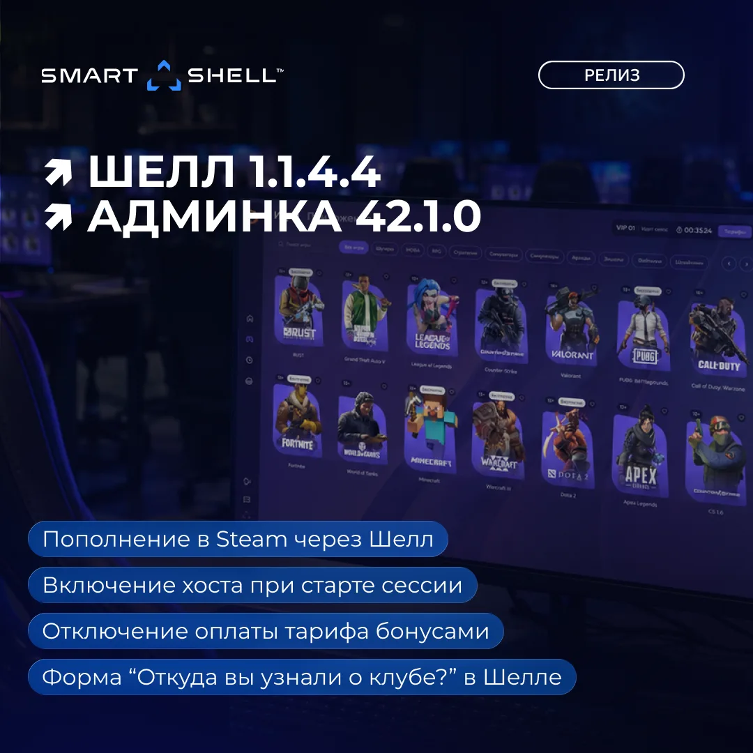 🎳 Осенью у нас стартует пора грандиозных обновлений, но и это лето мы не собираемся пр...