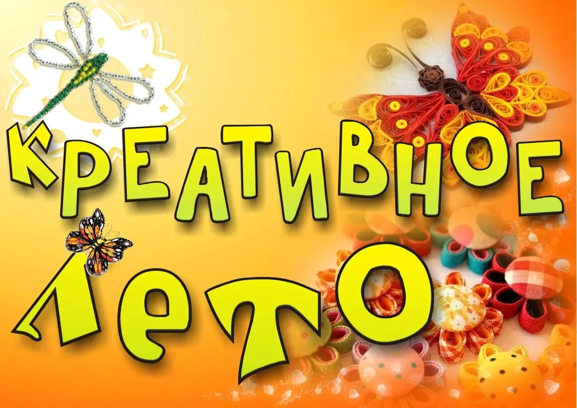 ☀ 5 необычных хобби, которые стоит попробовать этим летом 
 
Лето — отличное время для новых увлечен