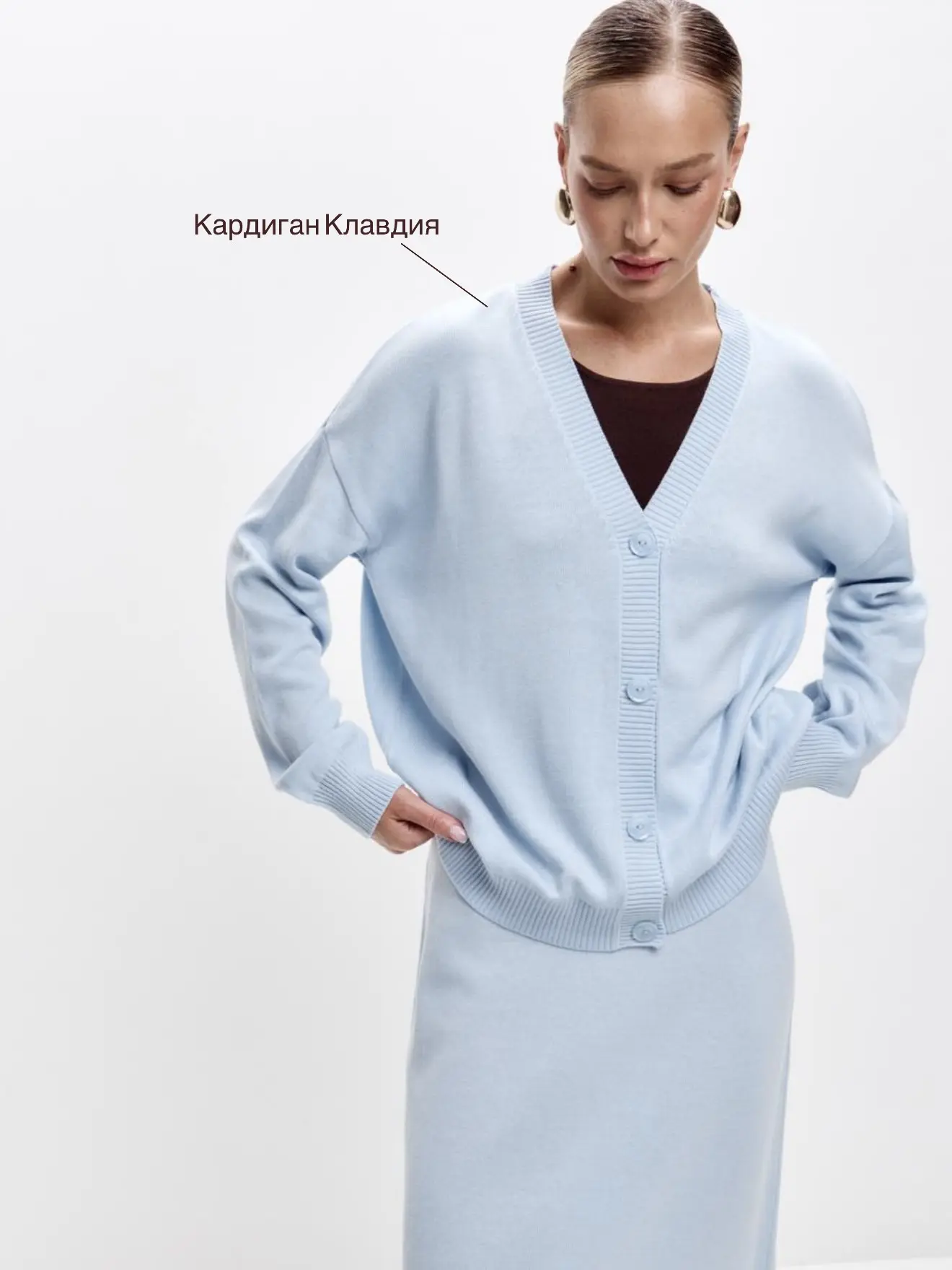 Незаменимая вещь в современном гардеробе: кардиганы CÓCCON 🌟