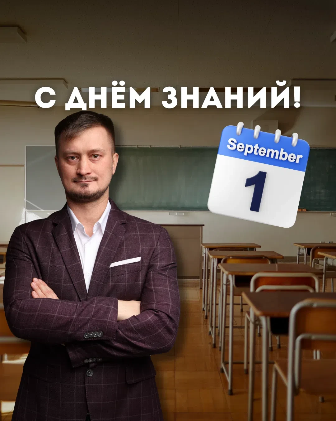 Дорогие друзья!