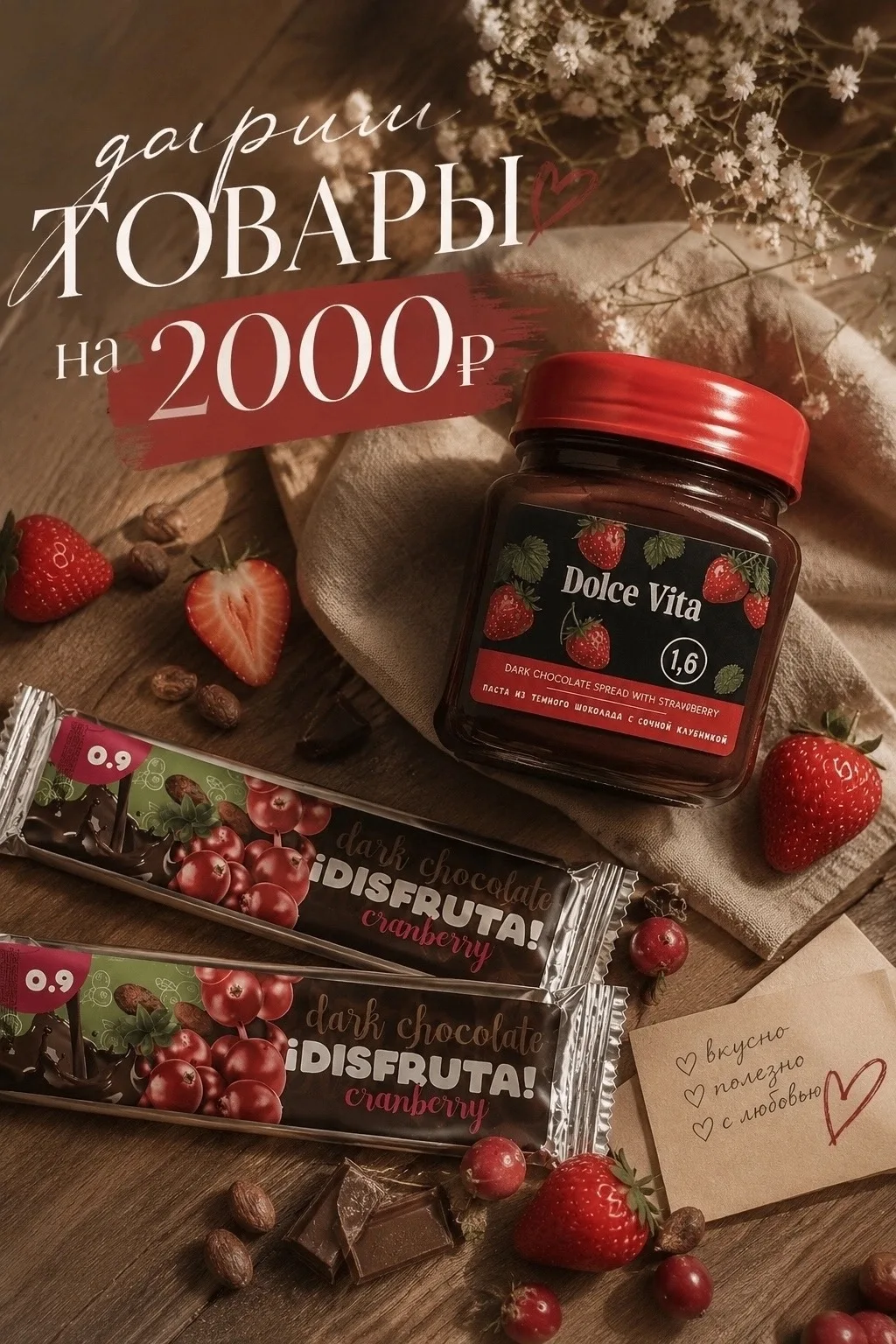 Осенью часто хочется чашечку горячего чая с любимой шоколадкой 🥰 Но ты только представ...