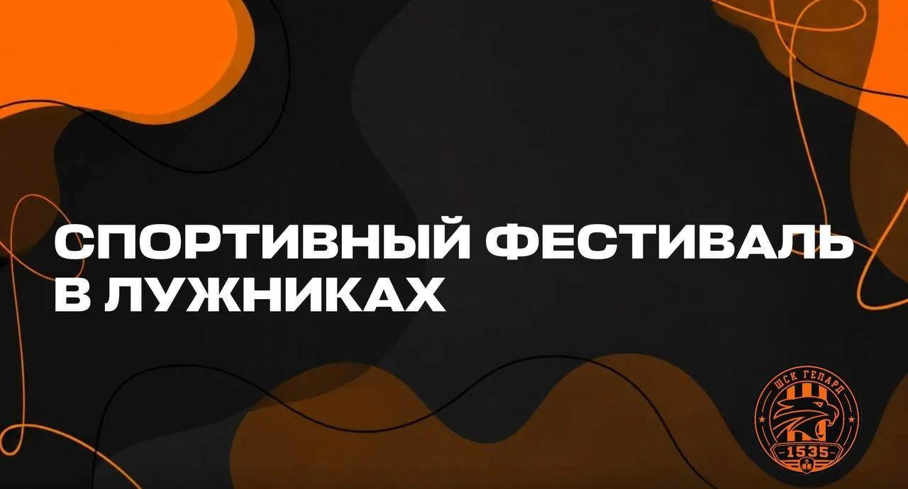 Ура, каникулы продолжаются! Куда сходить перед 1 сентября?