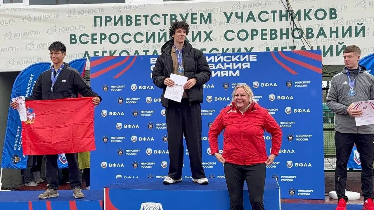 🏆 Итоги Всероссийских соревнований по метаниям