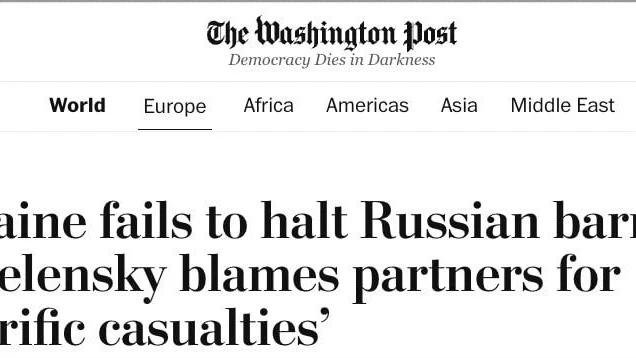 Washington Post: вслед за США европейские союзники Украины не спешат передавать Киеву р...