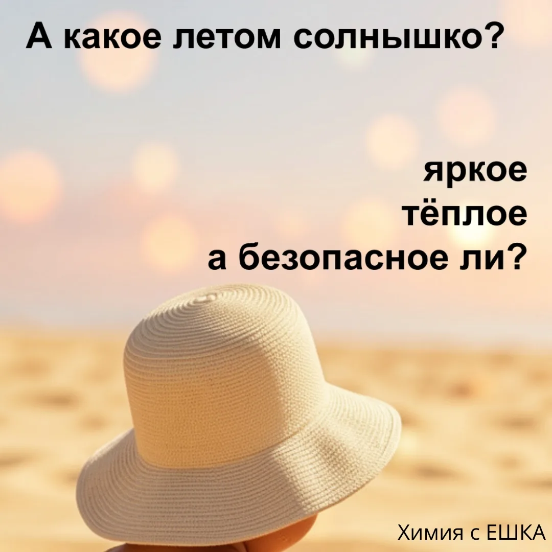 А будет ли про кожу и крема для защиты?