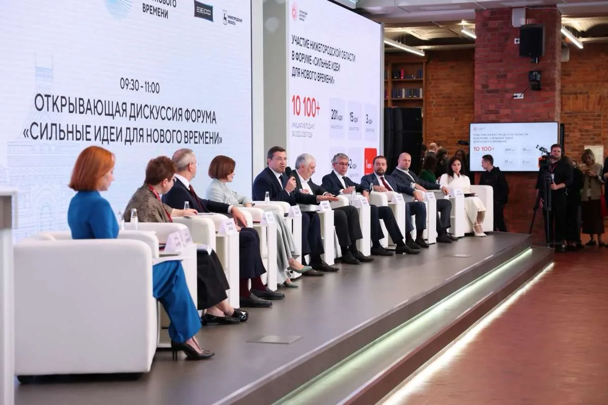 Более 130 участников СВО с инвалидностью нашли работу в Нижегородской области в 2026 го...