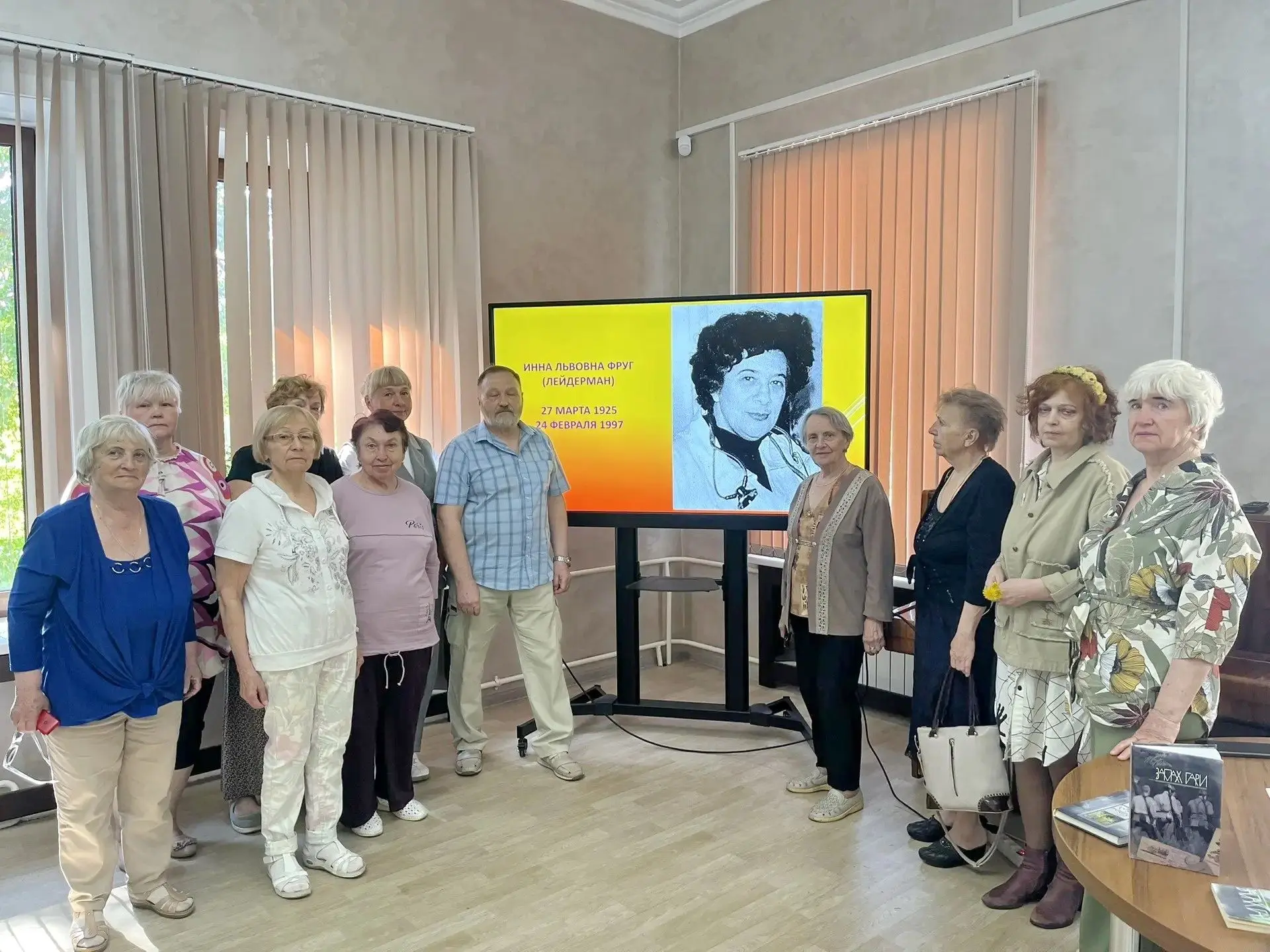 Свет жизни Инны Фруг
 
Совсем недавно, по меркам истории, в далекой сибирской тайге родился город Ан
