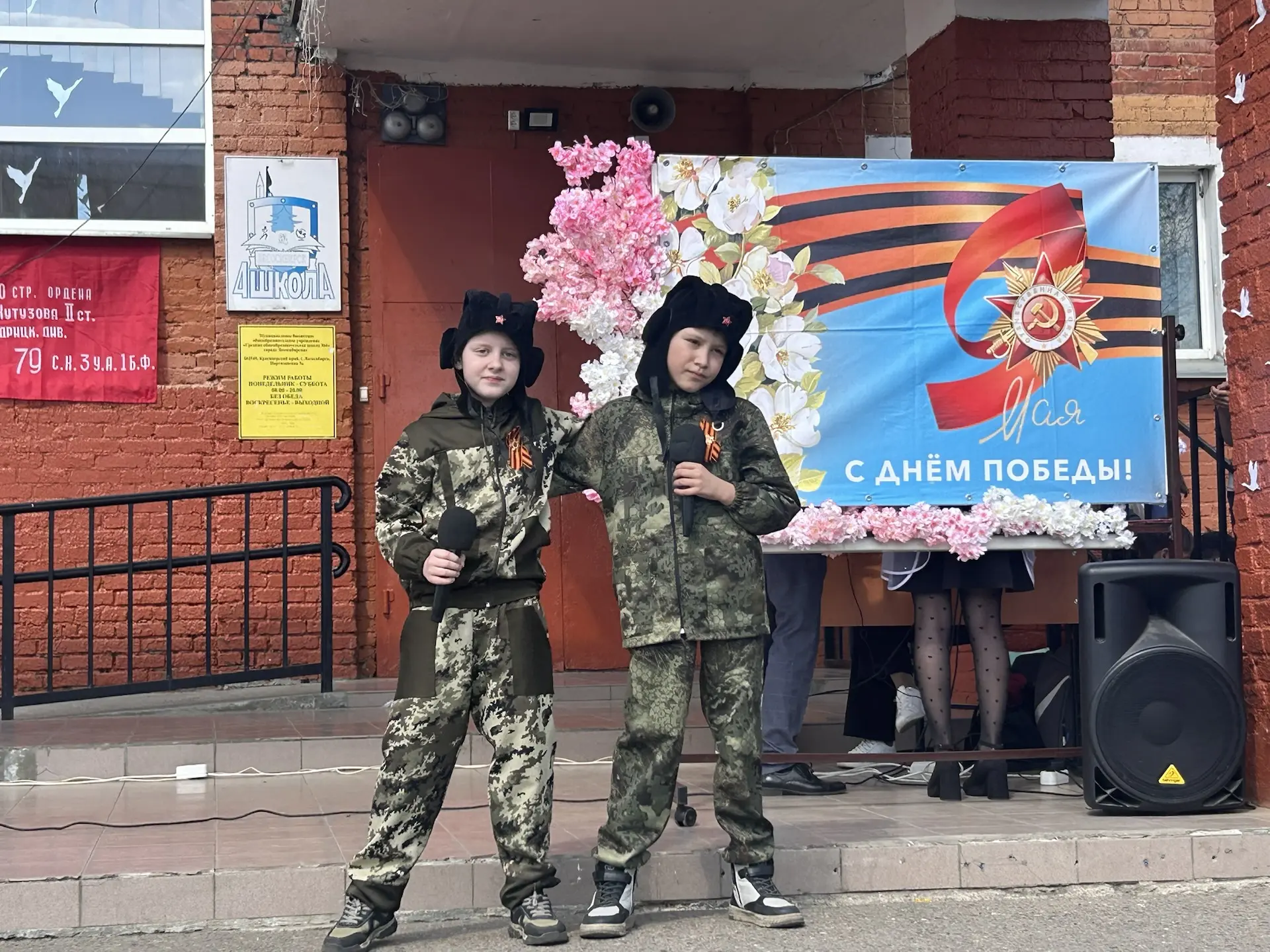 Дорогие друзья! В нашей школе прошёл трогательный концерт военно-патриотической песни. ...