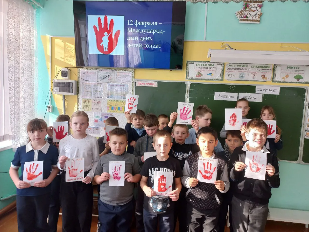 ✋Сегодня, 12 февраля, в нашей школе прошла акция, приуроченная к Международному дню Кра...