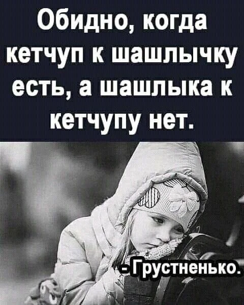 👉 Ёжка - Подписаться