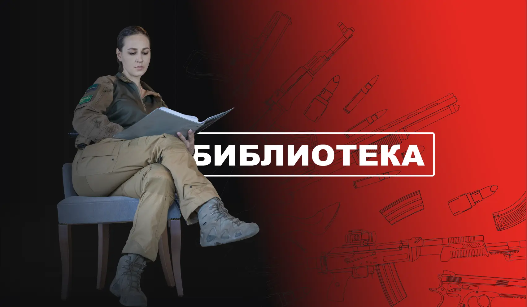 Ссылка на диск с библиотекой https://disk.yandex.ru/d/7rM3y2TB--wMGA