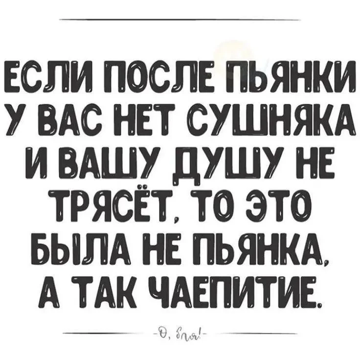 Юмор в открытках