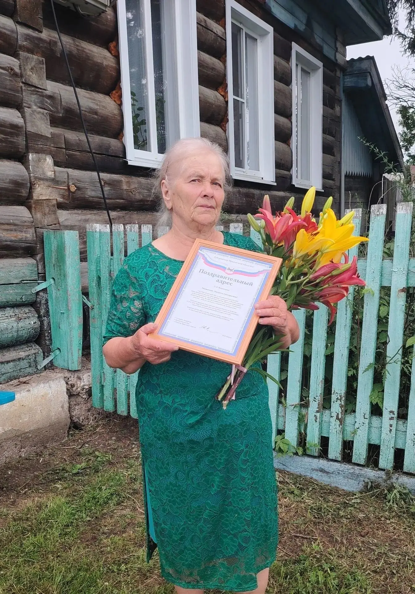 🎉Сегодня свой 80-летний юбилей отмечает жительница села Андрюшино Куйтунского района Людмила Григор