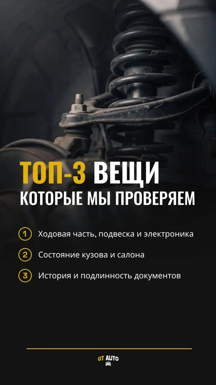 💰 «Я боялся, что меня кинут на деньги...»