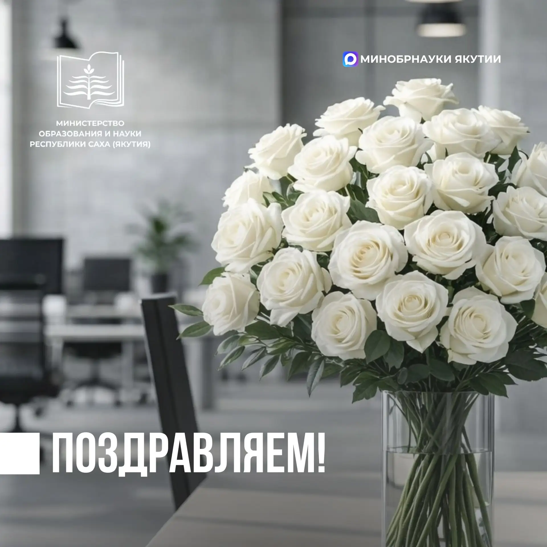 💐🤩Определены победители конкурсного отбора на получение специальной премии в сфере об...