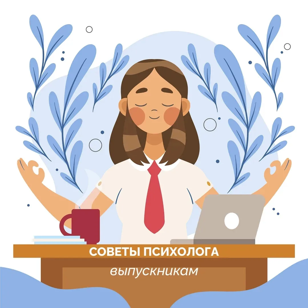 От паники к победе: превращаем волнение в энергию успеха

📝 С 1 июня стартует основной период ГИА-2