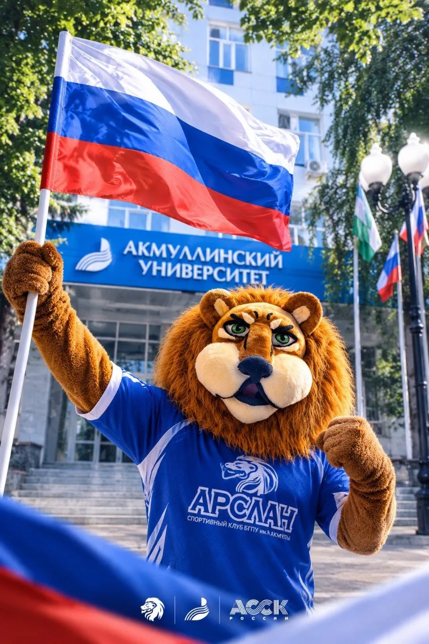 🇷🇺 С Днём Государственного флага России!